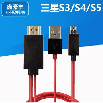 Applicable to Samsung S5/S4/S3 NOTE3HDMI same screen cable mobile phone to TV HD projection screen adapter cable