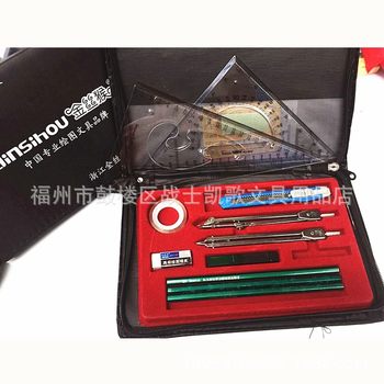 5025 Drawing Kit Drawing Kit Combination Drawing Instrument Compass Triangular Plate Lead Eraser Picture Rubber Small Utility Knife