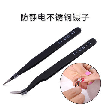 Manicure Tools and Supplies Anti-Static Tweezers Elbow Stainless Steel Clips Dot Drill Clips Manicure Tools Handmade Jewelry