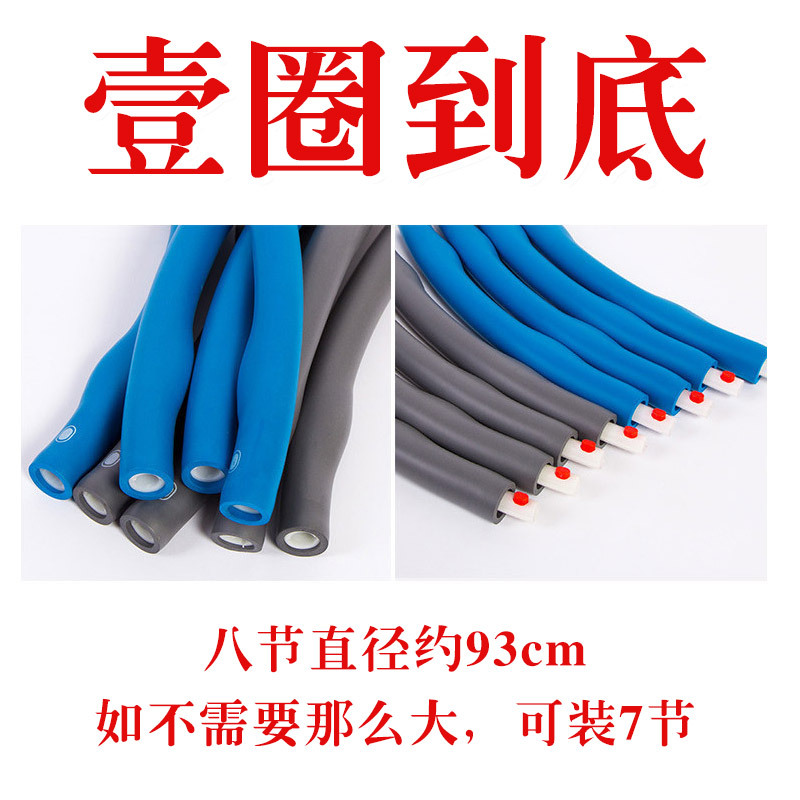 一圈到底拓展训练道具亲子活动趣味运动会户外团建游戏拆卸呼啦圈