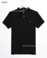 8071 Black Red Pony