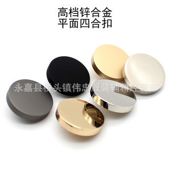 Factory spot metal snap button flat button four-piece button baseball suit button jacket down jacket hidden button