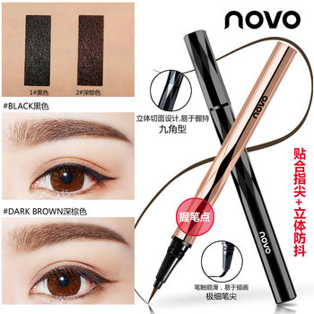 Novo Fine Plastic Slim Liquid Eyeliner Pen Does Not Smudge and Is Easy to Color Black Big Eye Makeup Natural Fine Eyeliner Pen Domestic Product
