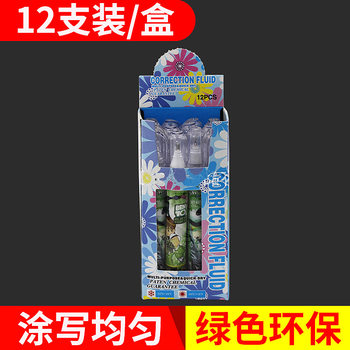 Factory supply office correction fluid snow correction fluid pen student supplies correction fluid