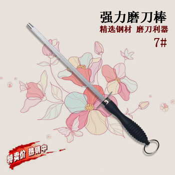 Kitchen Tools Stainless Steel Sharpening Rod Strong Sharpening Rod Slaughter Sharpening Rod