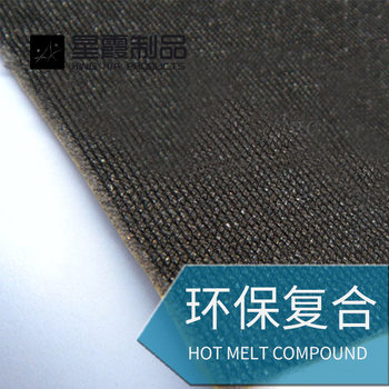 Hot Melt Adhesive Composite Non-Woven Fabric Processing Composite Interlining T/C 30D Can Be Processed into Double-Layer Fabric with Adhesive Backing
