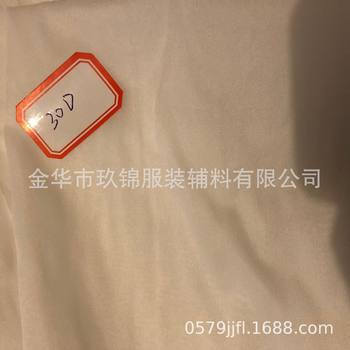 Manufacturer's Ready-Made Knit Lining, Lightweight Lining, Woven Interlining 30D 50D 75D 100D Wholesale