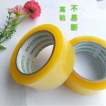 Tape Wholesale 60mm*100 High Viscosity Express Packaging Sealing Tape Transparent Beige Printing Sealing Tape Manufacturer