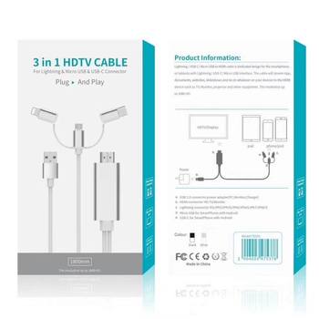Suitable for Apple Android Type-C to HDMI High-Definition Cable, Three-In-One Mobile Phone Same-Screen Cable, Screen Projection Cable