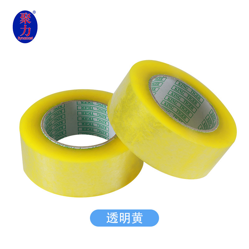 Factory wholesale transparent tape 4.5cm * 2.5cm transparent sealing tape packing tape warning tape