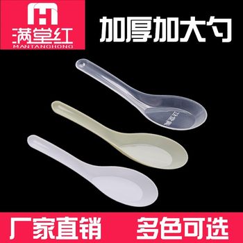 Full-house red disposable PP plastic spoon thickened large spoon takeaway spoon dessert spoon spoon Chinese spoon