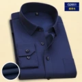 G2651 Navy fine twill