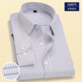 G2675 black stripe