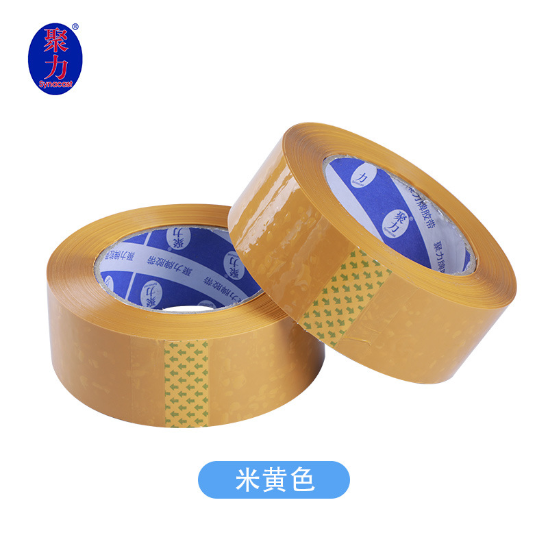 Factory wholesale transparent tape 4.5cm * 2.5cm transparent sealing tape packing tape warning tape