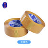 Factory wholesale transparent tape 4.5cm * 2.5cm transparent sealing tape packing tape warning tape