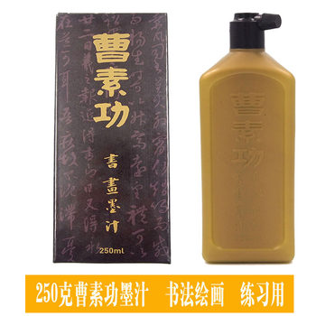 Cao Sugong 250g Ink Oil Smoke Emblem Ink Brush Calligraphy Brush Calligraphy Ink Ink