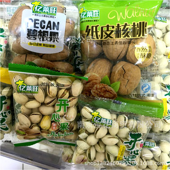 Yilaiwang Nut Series Paper Walnuts Pecan Pistachio Small Packaging One Box 5kg