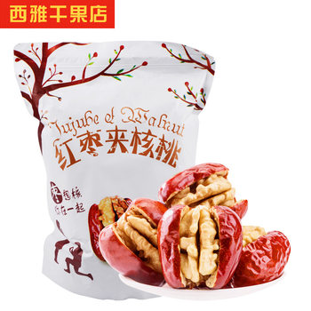Wholesale Xinjiang jujube with walnut kernel 500g Hotan jujube walnut kernel with raisins snack snacks