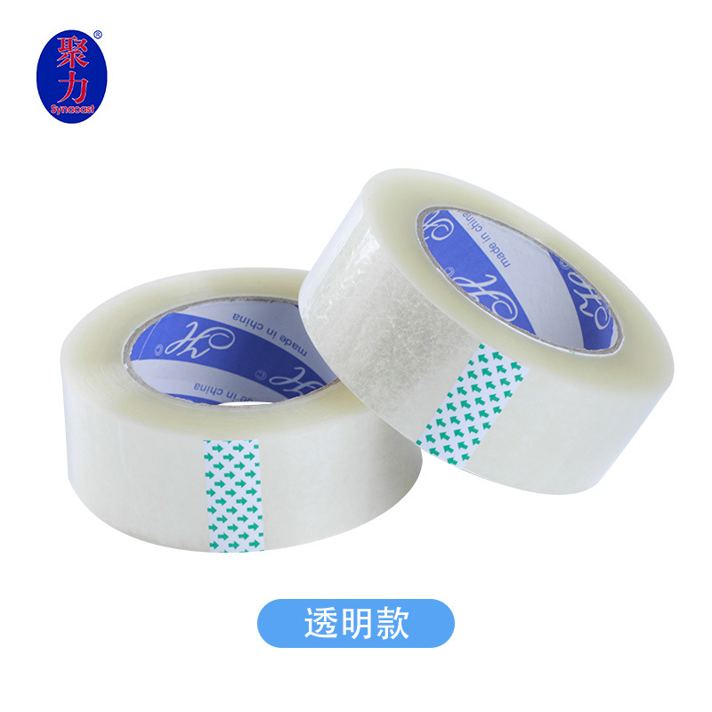 Factory wholesale transparent tape 4.5cm * 2.5cm transparent sealing tape packing tape warning tape