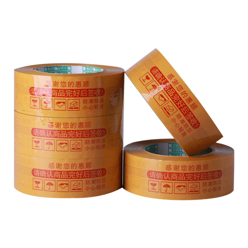 Kang Xiang red warning tape special express packing tape large roll transparent sealing tape wholesale tape