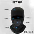 HK-C
