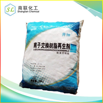 Soft Water Salt Ion Exchange Resin Regenerant Industrial Sodium Chloride Soft Water Treatment Jiangsu Nanjing Yangzhou