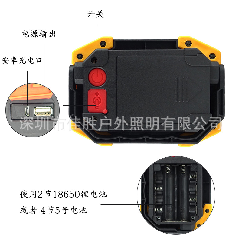 Spot Wholesale Cob Work Light Led Rechargeable Portable Lighting Camping Light Outdoor Waterproof Rechargeable Work Light