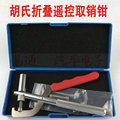 seller product image