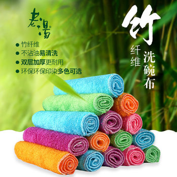 Old soup dish cloth thickened oil-free double-layer bamboo fiber dish towel absorbent kitchen cleaning cloth towel