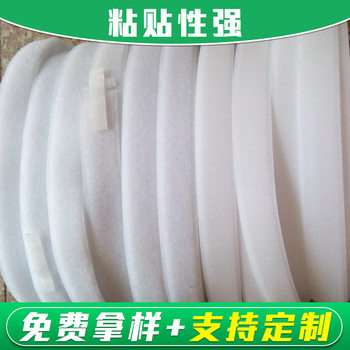 Full Nylon Velcro Glue-free Black White Velcro with Colorful Hook Noodles Wool Clothes Hat Soft Fine Hook Velcro