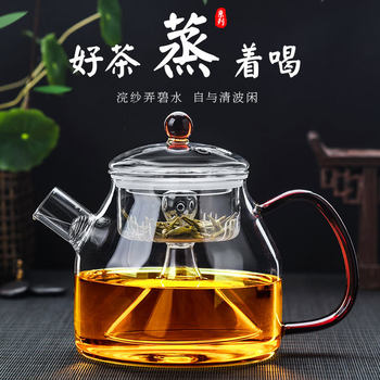 Large Capacity Full Glass Steamed Teapot Electric Ceramic Stove Tea Maker Thickened Glass Teapot Kettle Tea Set