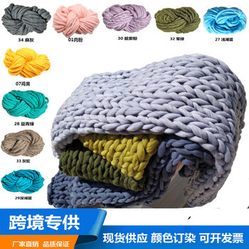 Cross-Border Supply Thumb Thick Wool Blanket Throw Imitation Wool Hand-Woven Icelandic Blanket Acrylic Blanket Wholesale