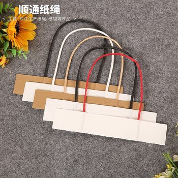 Multi-specification paper bag paper portable rope Kraft paper hand-pull paper rope clothing packaging bag portable rope paper rope wholesale