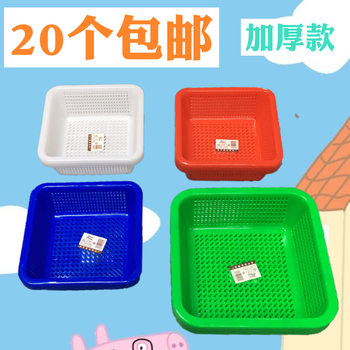 Thickened colorful white square plastic small basket square kindergarten draining Blue vegetable washing basket storage basket