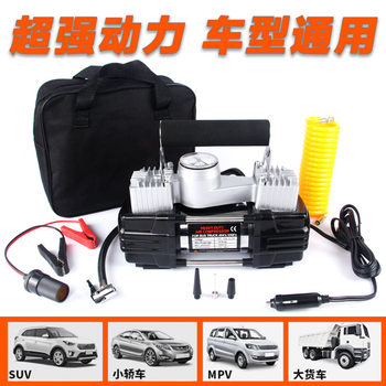 Car double cylinder car air pump 12V24V portable car off-road vehicle tire electric car air pump