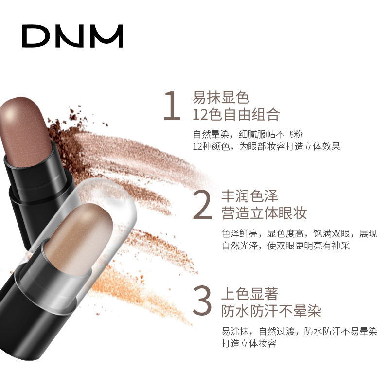 Dnm Set 12-Color Eyeshadow Box Set, Aegyo-Sal Pen, Highlighter, Pearlescent Pen, Highlighter Stick, Sweat-Proof Peach Blossom Makeup Cross-Border Wholesale