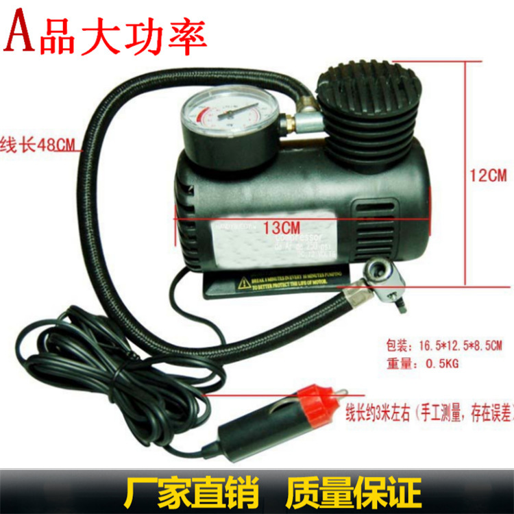 12v mini locomotive inflator car tire inflator portable car electric small air pump manufacturer