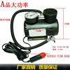 12v mini locomotive inflator car tire inflator portable car electric small air pump manufacturer