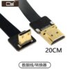 Hd-190 90 Degree Upper Elbow Camera Fpv Mini Hdtv to Mi Hd Cable Fpc Flexible Cable Computer Cable