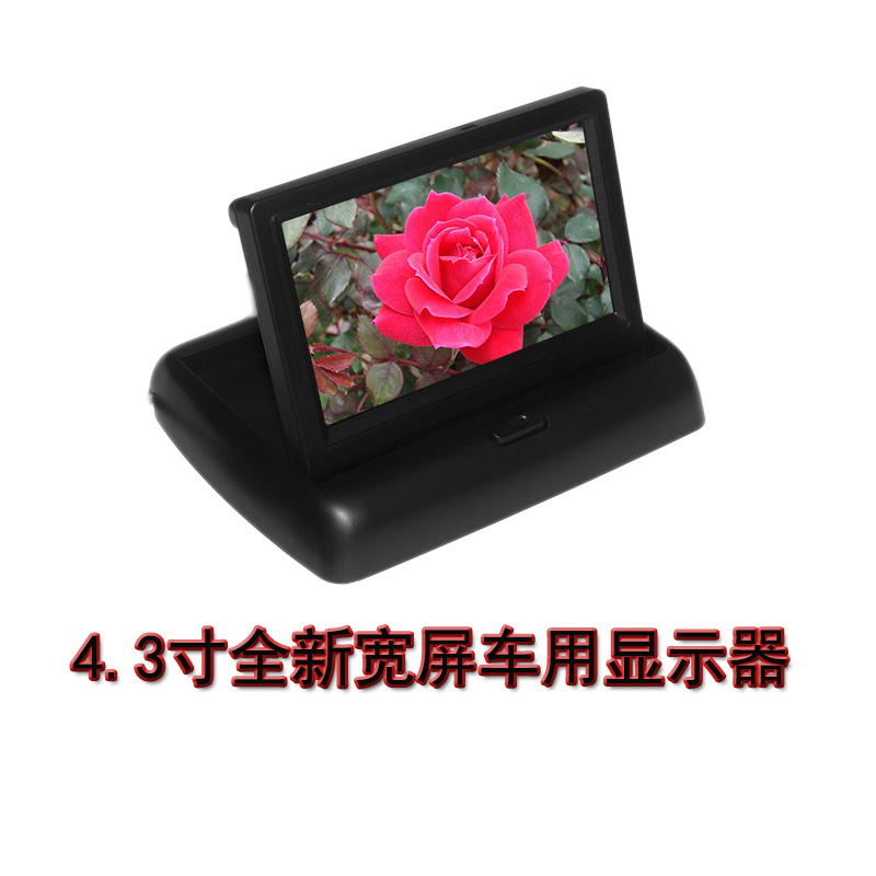 12V Universal Visual Reversing Image Car Display 4.3inch Lcd High-Definition Lcd Navigator Car Display