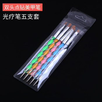 Manicure Pen Double-Ended Dot Pen Manicure Light Therapy Dot Pen Light Therapy Pen Dual-Use 5-Piece Set Pen Wholesale Nail Polish
