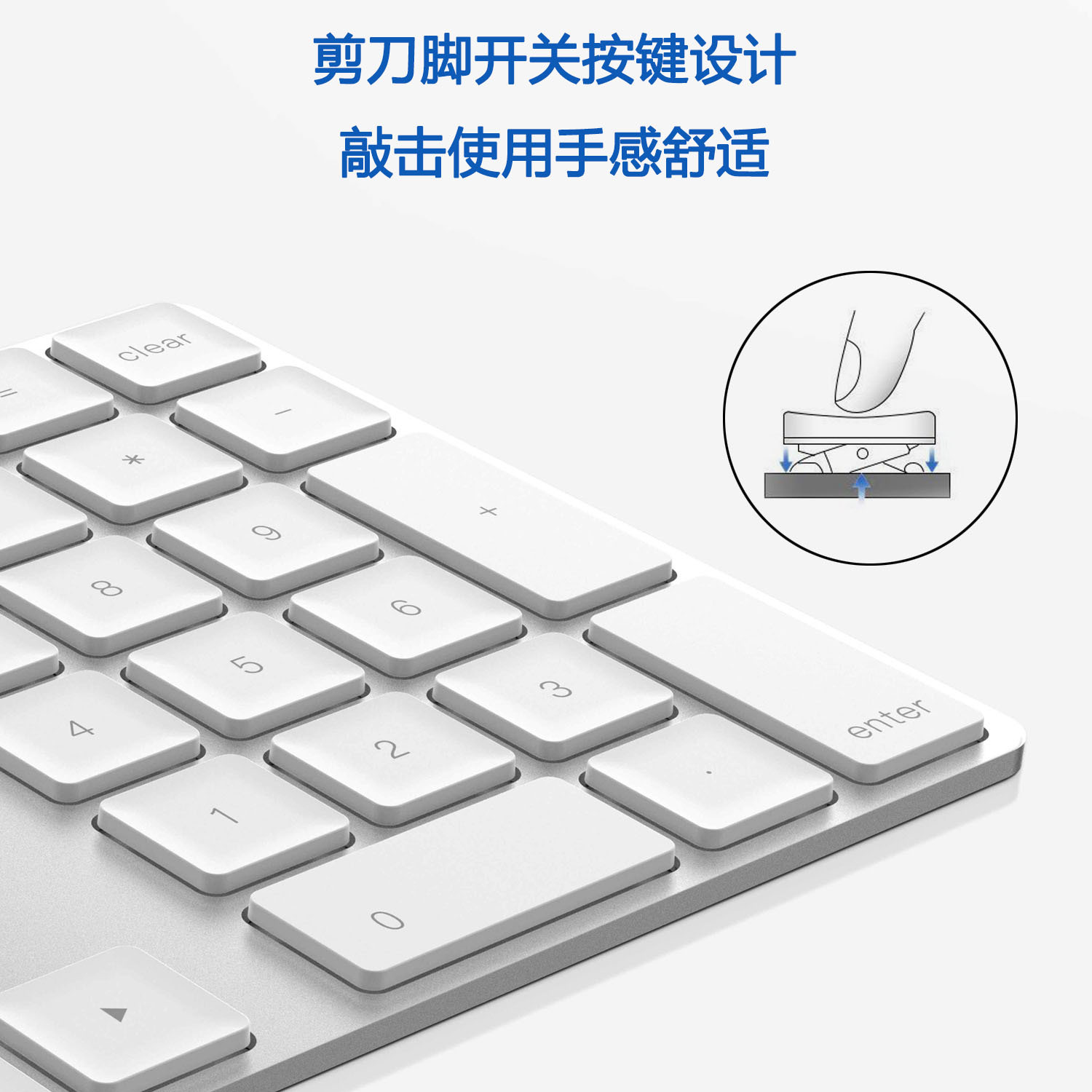 34-Key Rechargeable Bluetooth Numeric Keyboard Supports Mac Os System Laptop External Ultra-Thin Mini