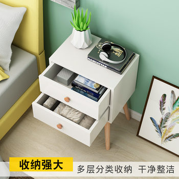 Bedside Table Simple Modern Bedside Storage Cabinet Solid Wood Legs Mini Small Apartment Economical Scandinavian Bedside Cabinet