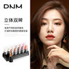 Dnm Set 12-Color Eyeshadow Box Set, Aegyo-Sal Pen, Highlighter, Pearlescent Pen, Highlighter Stick, Sweat-Proof Peach Blossom Makeup Cross-Border Wholesale