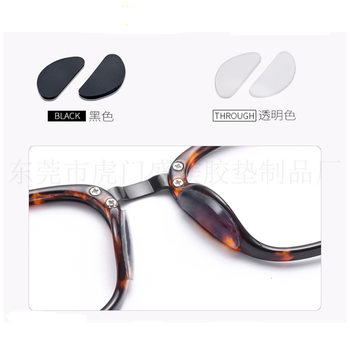 New D-Shaped Silicone Nose Pads for Glasses, Silicone Non-Slip and Heightening Nose Pads, Special Accessories for Plates and Glasses