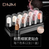Dnm Set 12-Color Eyeshadow Box Set, Aegyo-Sal Pen, Highlighter, Pearlescent Pen, Highlighter Stick, Sweat-Proof Peach Blossom Makeup Cross-Border Wholesale