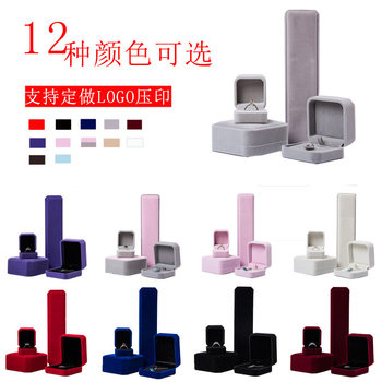 Jewelry box jewelry box wholesale jewelry box necklace box Korean fashion jewelry box factory direct sales