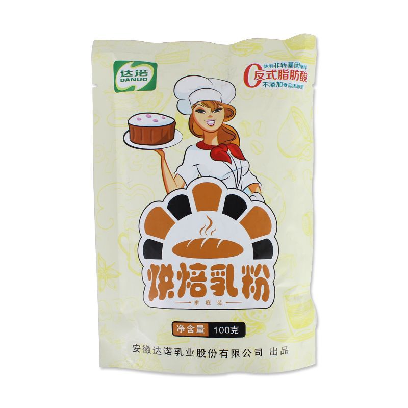 Dano Baking Milk Powder 100g High Temperature Baking Baking Accessories Cake Bread Material Baking Ingredients 1