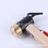 Mountain Copper Head Claw Wooden Handle Hammer Camping Multi-Functional Mountaineering Hammer Outdoor Camping Hammer Camping Portable Hammer Wholesale