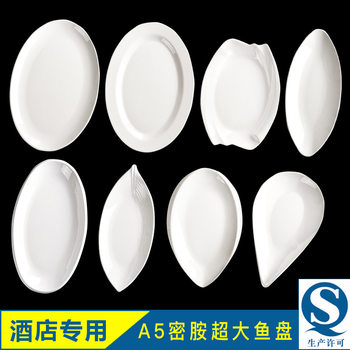 A5 melamine imitation pottery white rectangular large fish plate plastic waist plate shallow plate chopped pepper fish head Hotel tableware